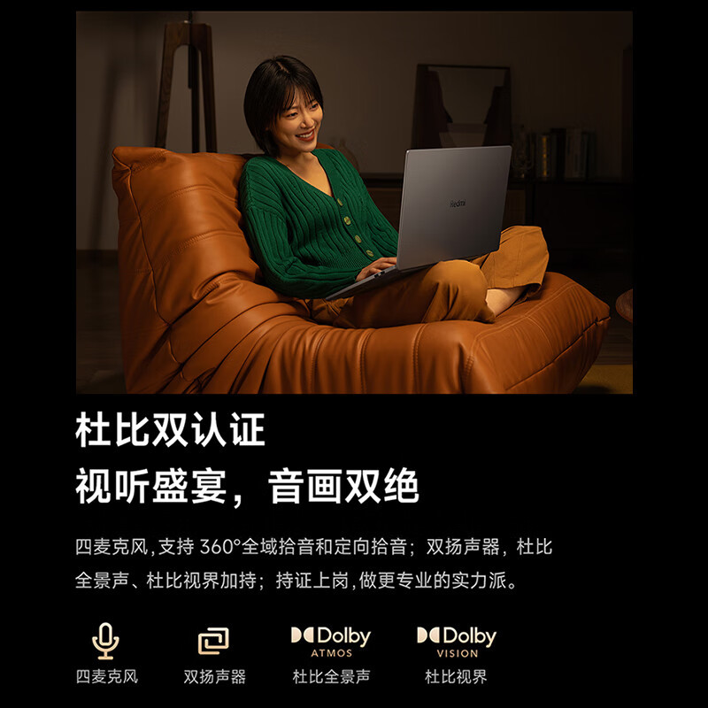 小米 红米 Redmi Book 16 2024 16英寸轻薄手提笔记本电脑 i5-13500H 16G 1TB 2.5K 120hz高刷屏 星辰灰