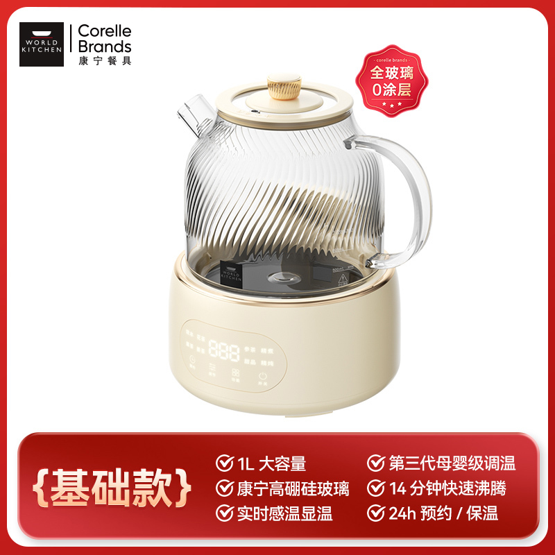 康宁餐具 全玻璃花茶壶1000mL-标准款