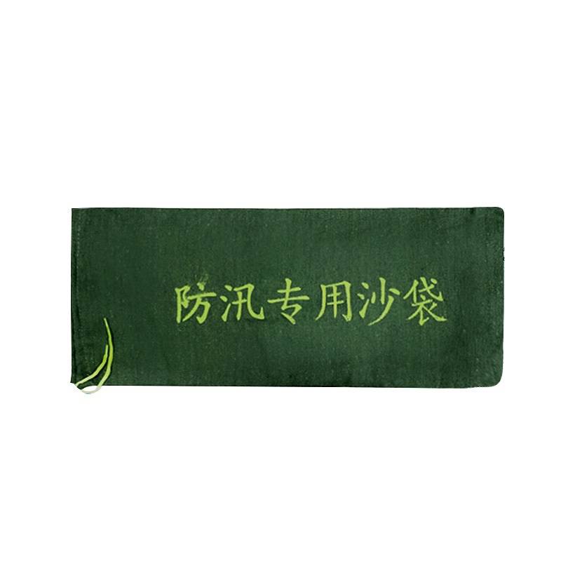 劲脉 防汛沙袋 30*70cm 个