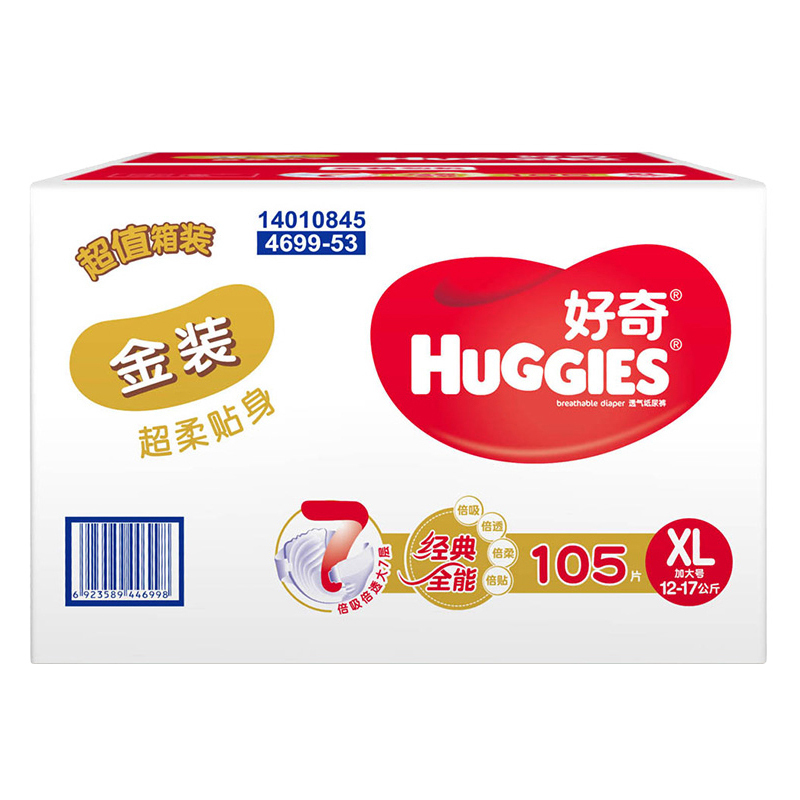 好奇金装超柔贴身纸尿裤箱装XL105片【12-16KG】 箱装
