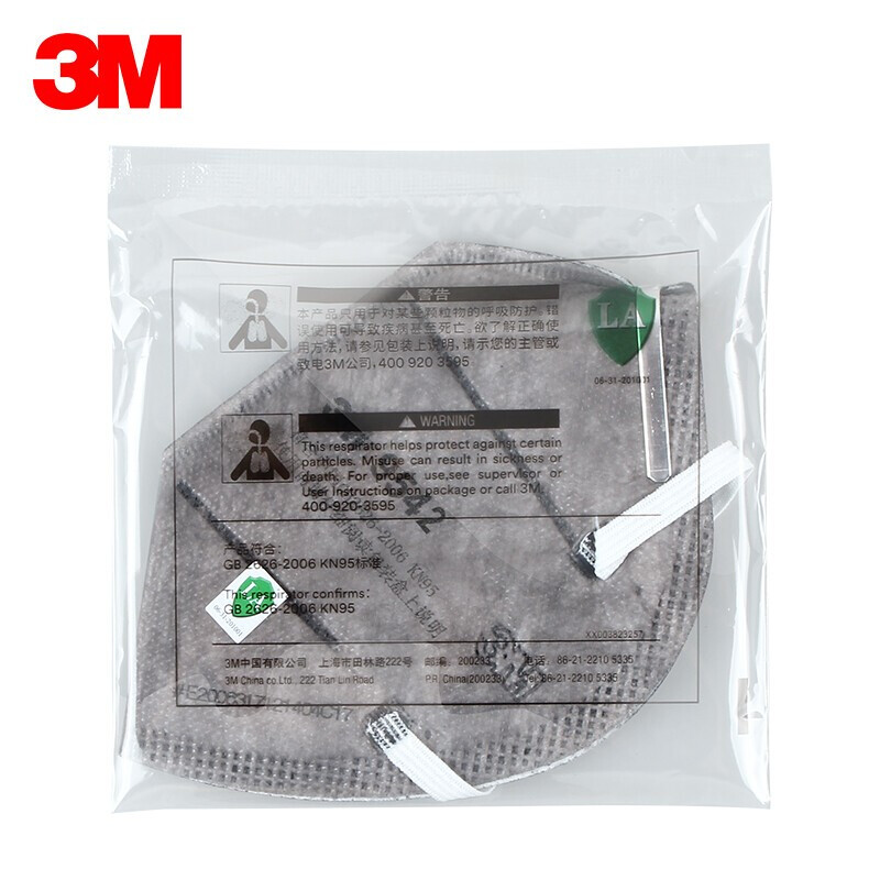 M 9542活性炭口罩KN95等级防雾霾PM2.5防颗粒物粉尘有机蒸气异味及空气过滤25只装-独立装高清大图