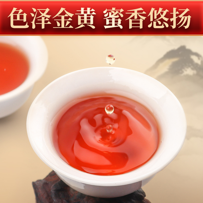 第一江南红茶武夷正山小种特级500g新茶浓香茶叶礼盒罐装春茶送礼自己喝高清大图
