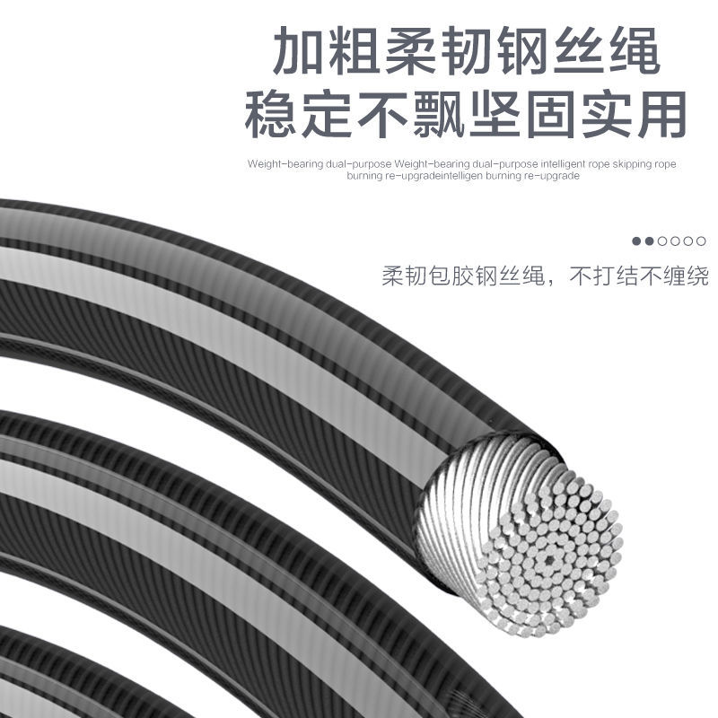 甄萌 跳绳计数无绳跳绳学生中考体育达标训练用成人减肥专用计数器电子跳绳