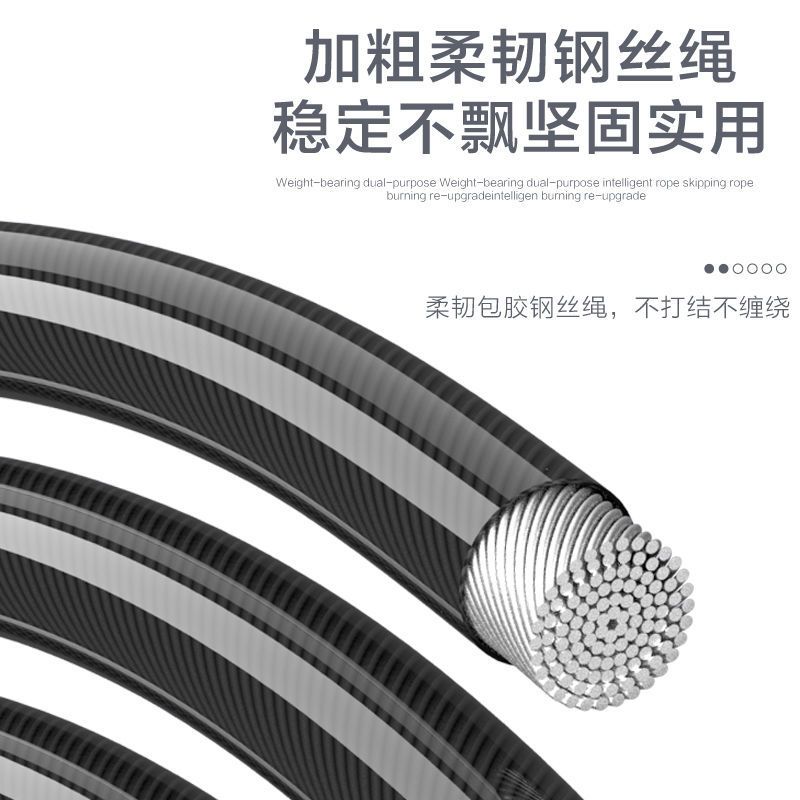 甄萌 跳绳计数无绳跳绳学生中考体育达标训练用成人减肥专用计数器电子跳绳