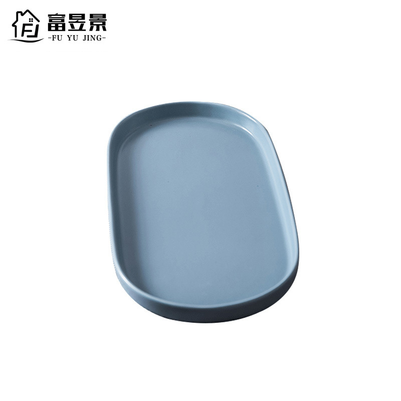 富昱景 北欧餐具碗碟盘套装西餐椭圆盘寿司盘摆盘家用餐具网红陶瓷平盘点心盘 12英寸