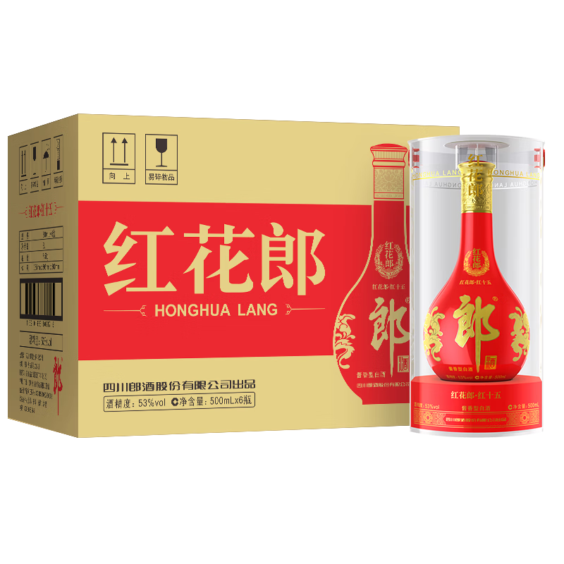 郎酒 红花郎红十五 四代五代随机发货 53度 500ml酱香型