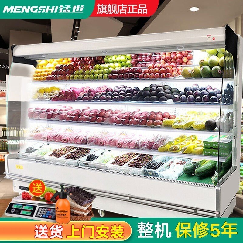 猛世(Mengshi )风幕柜水果保鲜柜商用超市酸奶饮料柜展示柜冷藏麻辣烫点菜柜直冷风冷可选 2.5米风冷高端豪华款