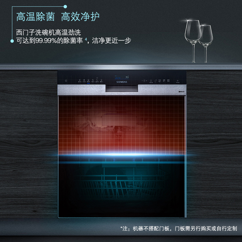 西门子(SIEMENS)12套嵌入式全自动家用洗碗机SJ558S06JC 高端晶蕾烘干高清大图