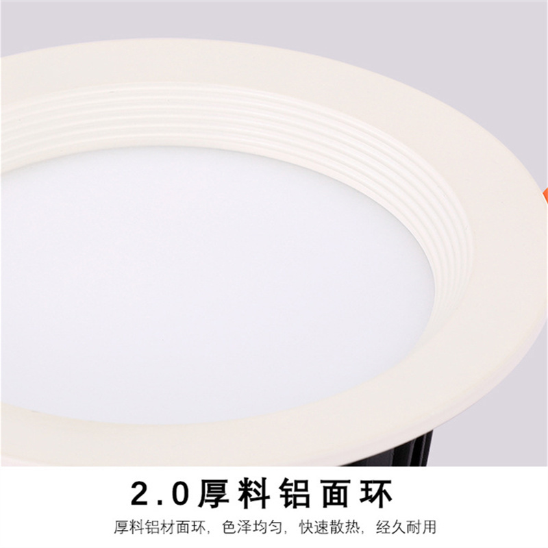 通芯 TXTD2147/BF 3寸 9W 筒灯 白色