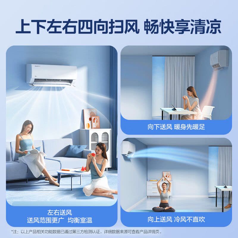 美的(Midea)空调挂机酷省电Pro大1匹家用一级能效变频冷暖客厅卧室壁挂式智能空调KFR-26GW/N8KS1-1P图片