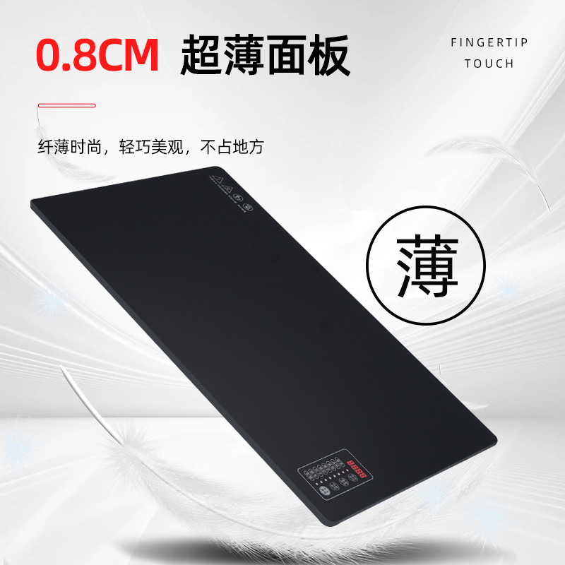 先科暖菜板方形智能触屏多功能饭菜保温板家用长方形[58*35CM]高清大图