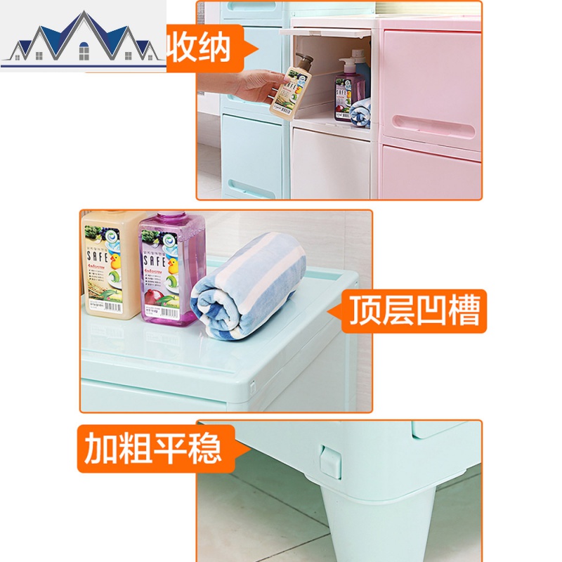 夹缝柜30cm宽置物柜抽屉式卫生间储物柜超窄缝隙置物架翻盖收纳柜 三维工匠高清大图