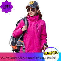 秋冬户外冲锋衣女男三合一两件套大码潮牌登山服加绒加厚保暖服装