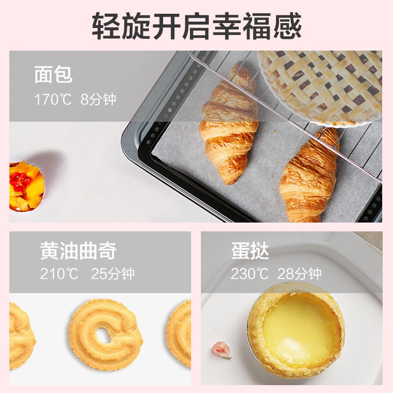 小熊(bear)家用迷你多功能电烤箱DKX-D11B1