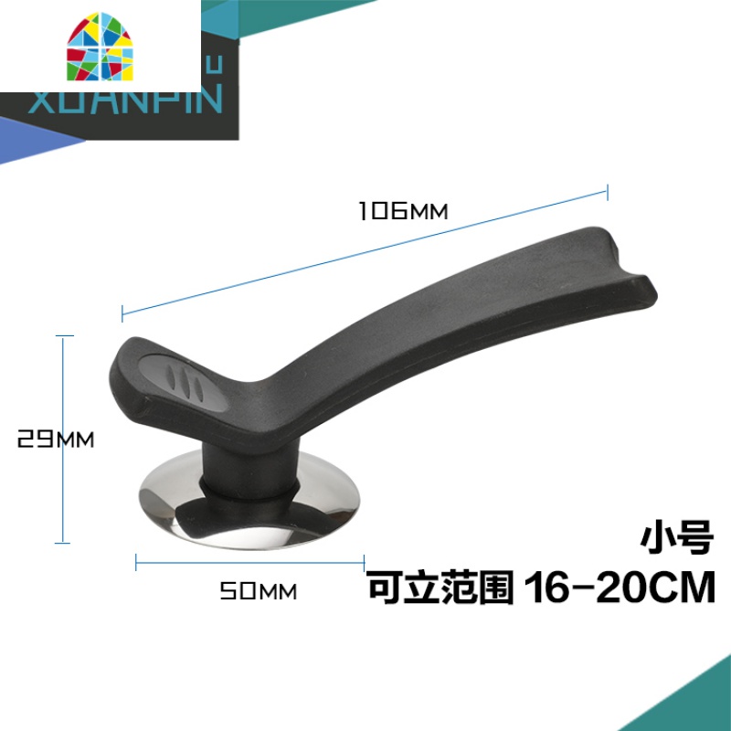 通用锅盖把手配件 锅盖头帽锅盖顶帽可立防烫提手不锈钢锅盖配件 FENGHOU J款可立把手(小孔通用)锅具配件