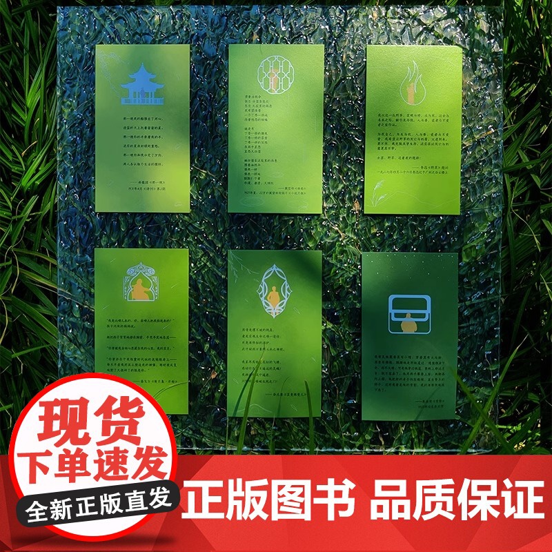 文学艺术袖珍馆全套6册 鲁迅经典作品全集正版小说朱自清散文集小学生名家文学读本精选林徽因经典语录戴望舒泰戈尔诗集诗选徐志高清大图