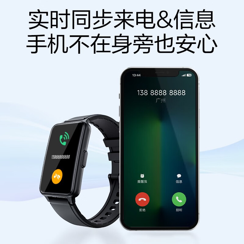 SKG手表手环V3 1代标准曜石黑高清大图