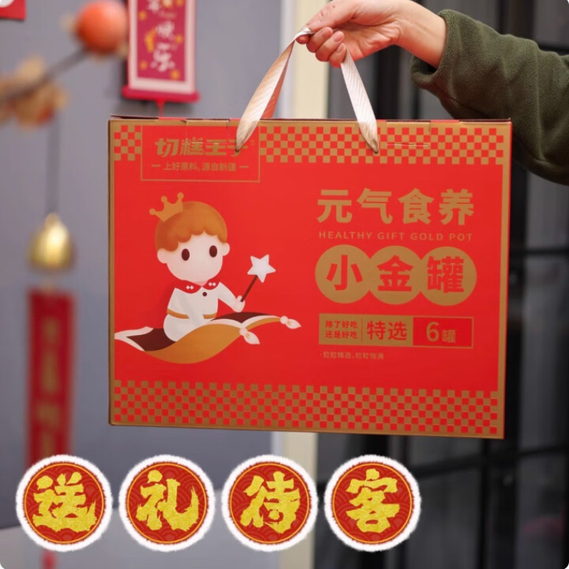 切糕王子 坚果礼盒钻石款 1250g/盒 1盒高清大图