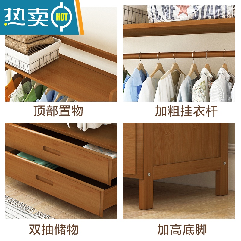 敬平挂衣架落地简易卧室衣柜家用晾衣服器置物架子衣帽间多功能柜子 茶色70cm[三层抽屉]晾晒架高清大图