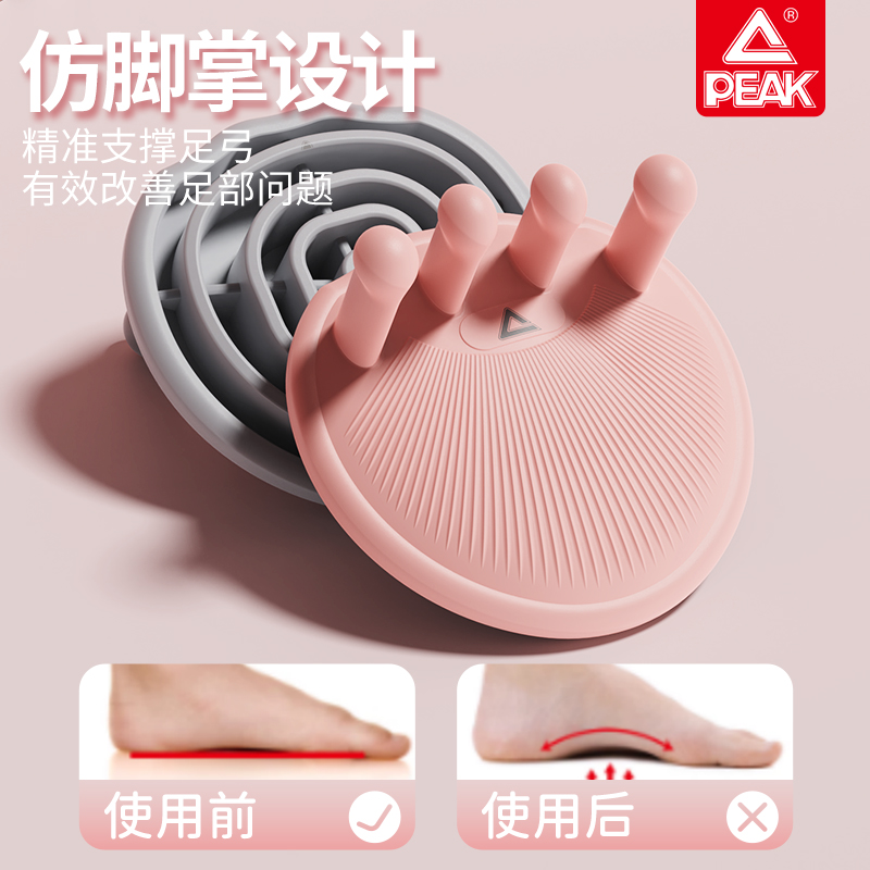 匹克 足弓训练器YWF5952(粉色)高清大图