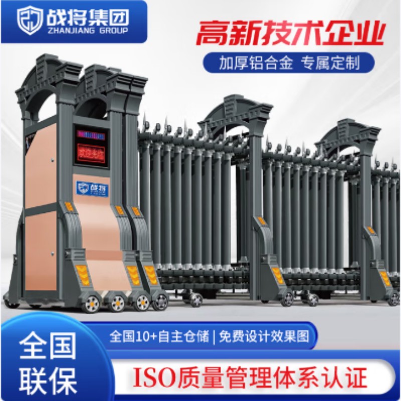 战将电动伸缩门平移推拉大门学校小区不锈钢电动大门每米QG-SSM3200高清大图