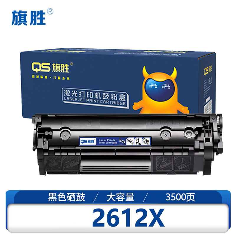 旗胜 硒鼓Q2612X 支高清大图