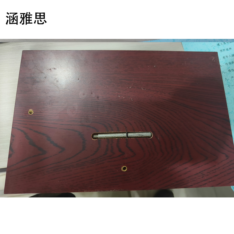 涵雅思 奖牌 300*400mm 块高清大图