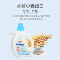 贝亲 婴儿多效洗衣液 1.2L