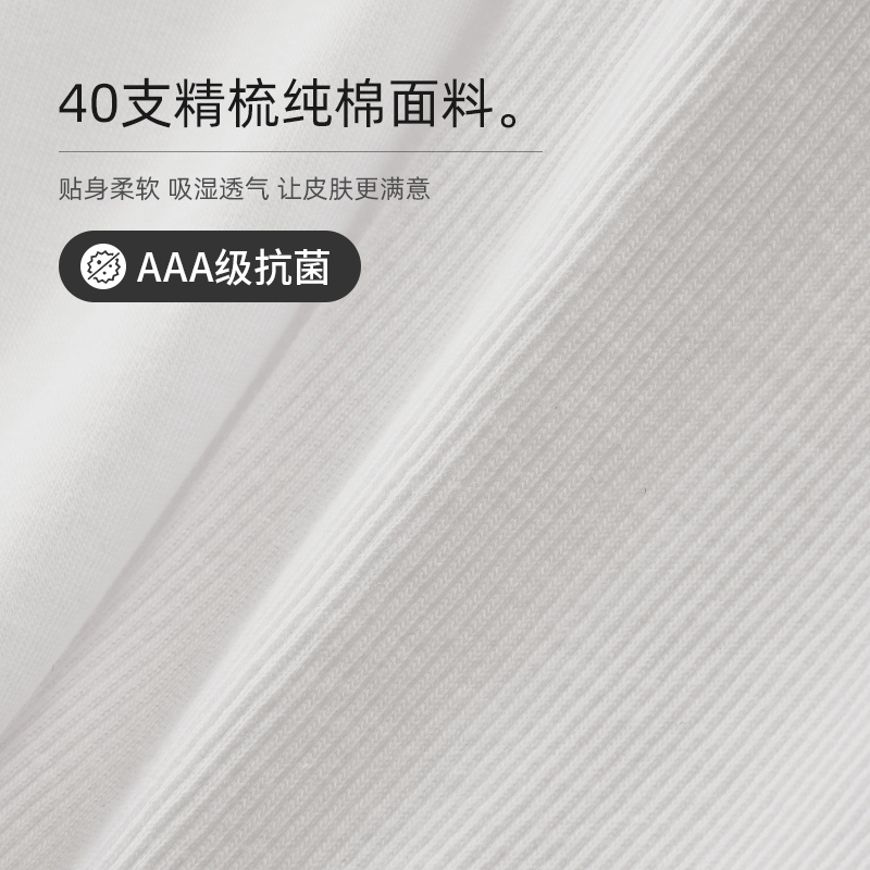 恒源祥男士背心纯棉薄款夏粗螺纹美式背心男运动健身白色修身无袖高清大图
