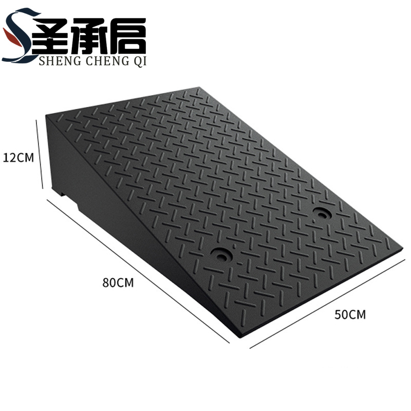 圣承启 斜坡减速带 12cm个高清大图