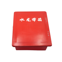 消火栓箱玻璃钢水龙带箱船用 不锈钢灭火器消防柜黄沙箱