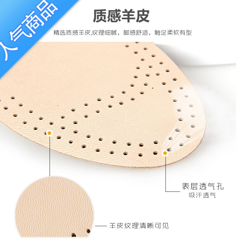SUNTEK2双 男士皮鞋缩码前掌垫透气防痛半码鞋垫女鞋大一码运动鞋垫