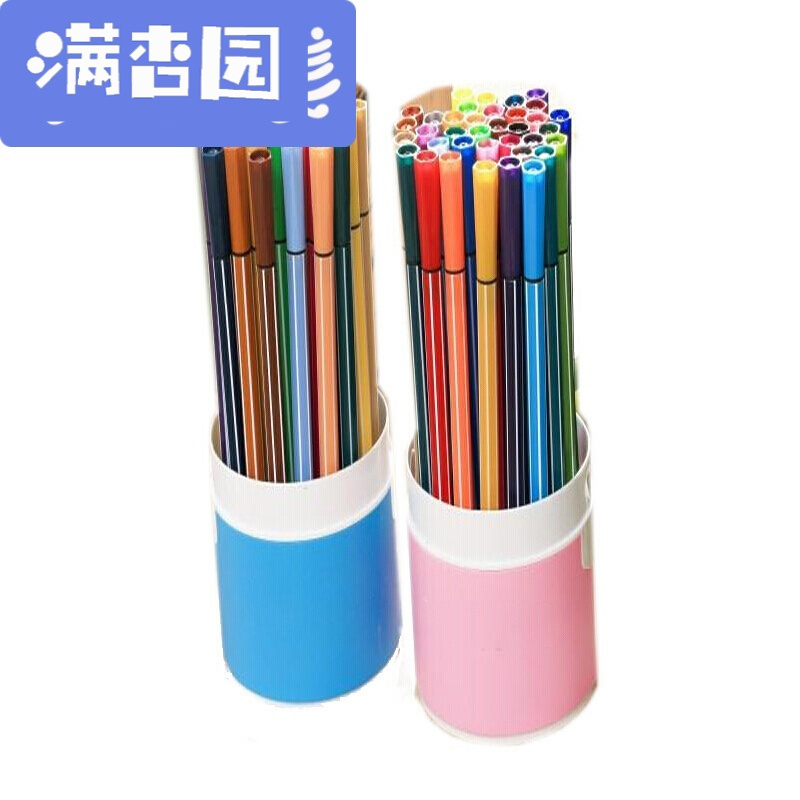 舒弗（lachouffe)儿童diy水彩笔水彩画笔