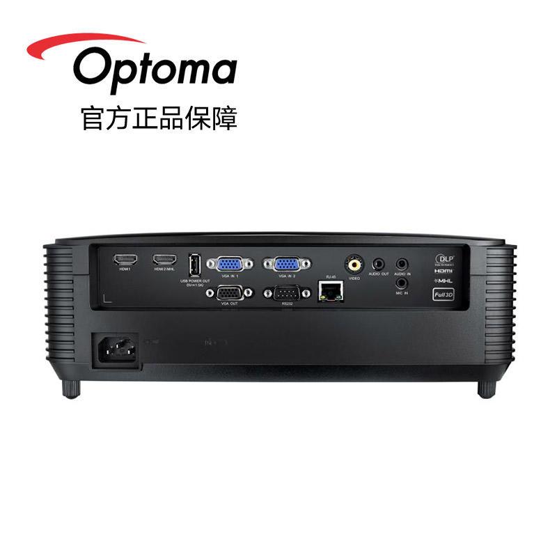 Optoma/奥图码超短焦YEX9186ST高亮投影仪家用办公会议商务培训剧本杀展厅工程网课高清融合白天套餐四
