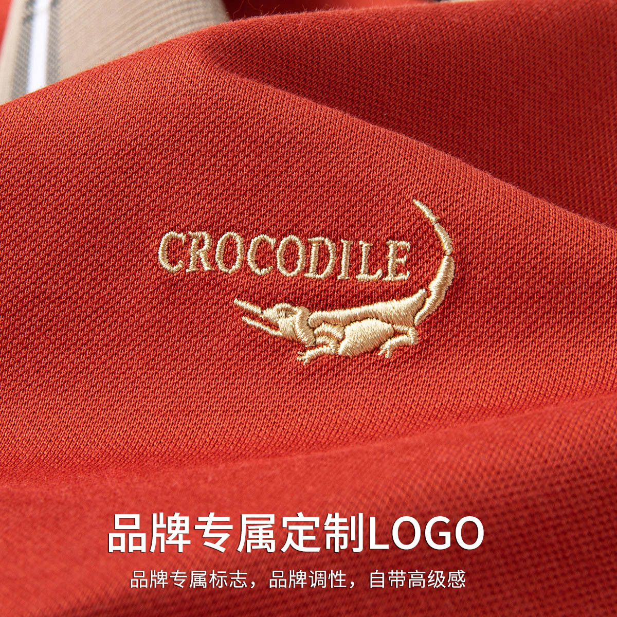 鳄鱼恤CROCODILE 男士POLO衫经典圆领修身版型透气快干抗菌防臭夏季新款高清大图