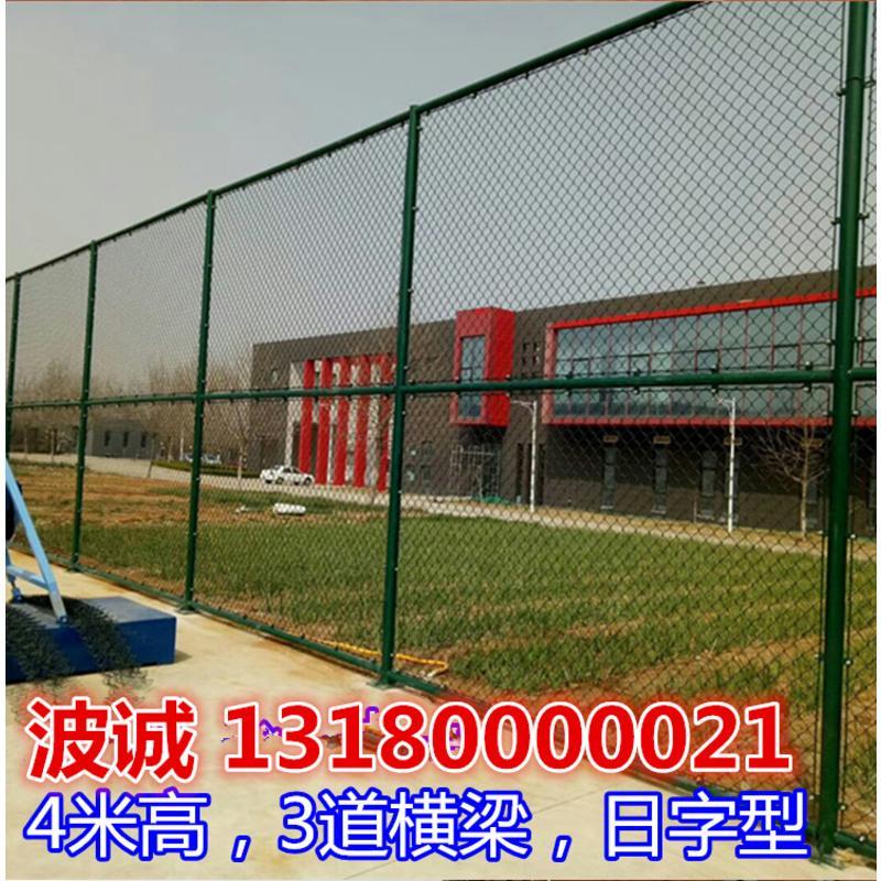 4米高球场, 口字型全套/平米 体育场铁丝网球场围网菱形包塑勾花网镀锌护栏网足球篮球场围栏网