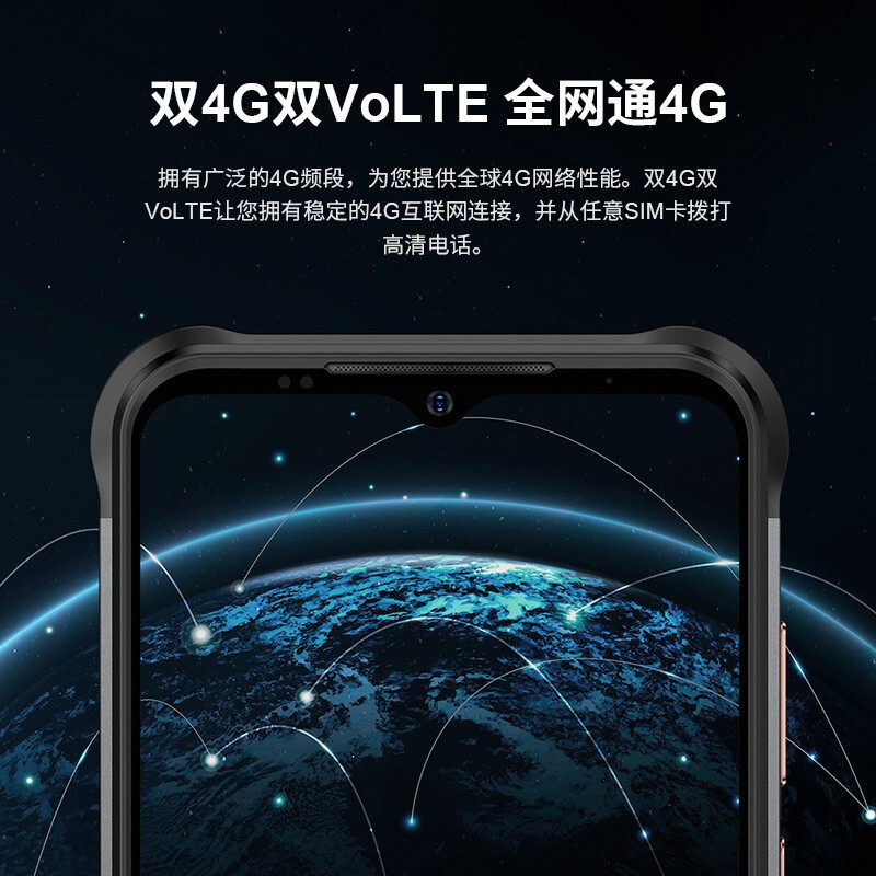 遨游(AORO)A16智能三防手机 IP68户外三防1W毫安 大电池超长待机NFC 公网一键对讲 A16-4+64G高清大图