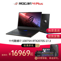 ROG玩家国度冰刃4 Plus十代英特尔酷睿i7/RTX2070/RTX2080Super 17.3英寸300Hz电竞轻薄游戏笔记本电脑玩家国度