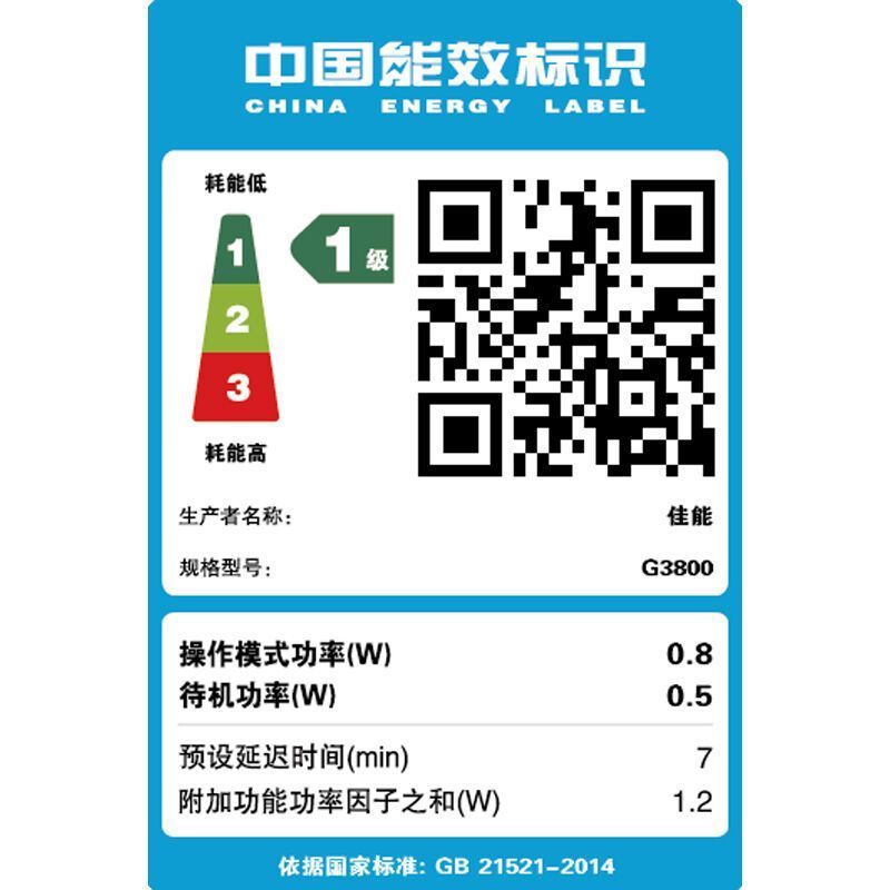 佳能(Canon) G2800彩色喷墨打印机一体机 墨仓 加墨式连供照片打印机(打印 扫描 复印)(套餐一)