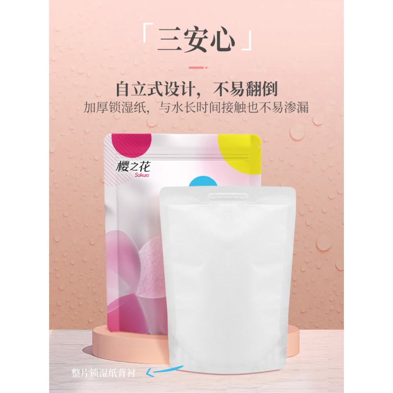 樱之花除湿袋*6自立式干燥剂吸湿盒防潮防霉包宿舍学生室内衣柜神器