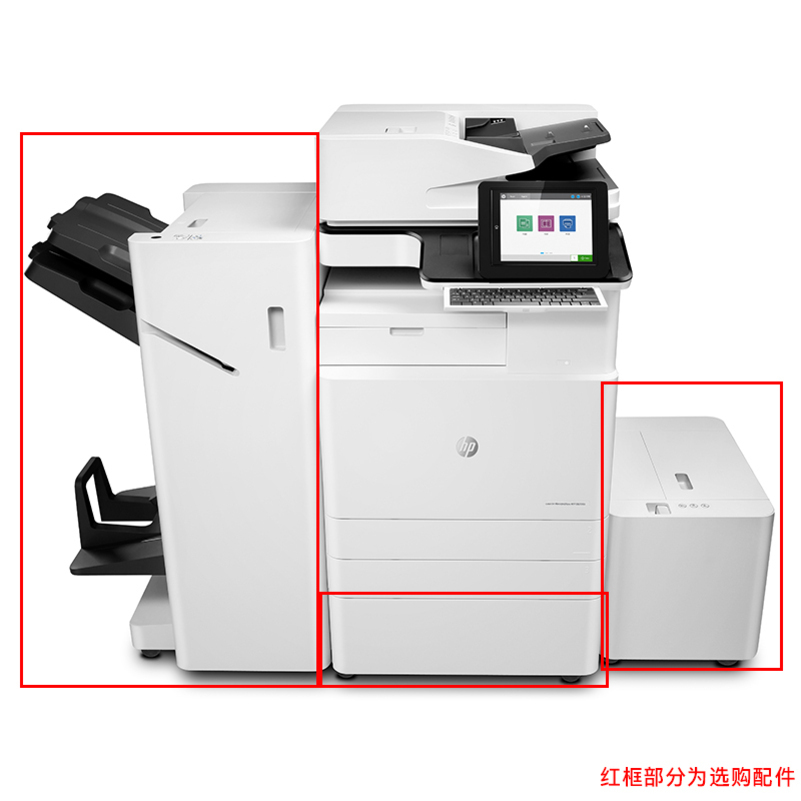 惠普(HP)E82550z 管理型复合机 (双面打印复印扫描)高清大图