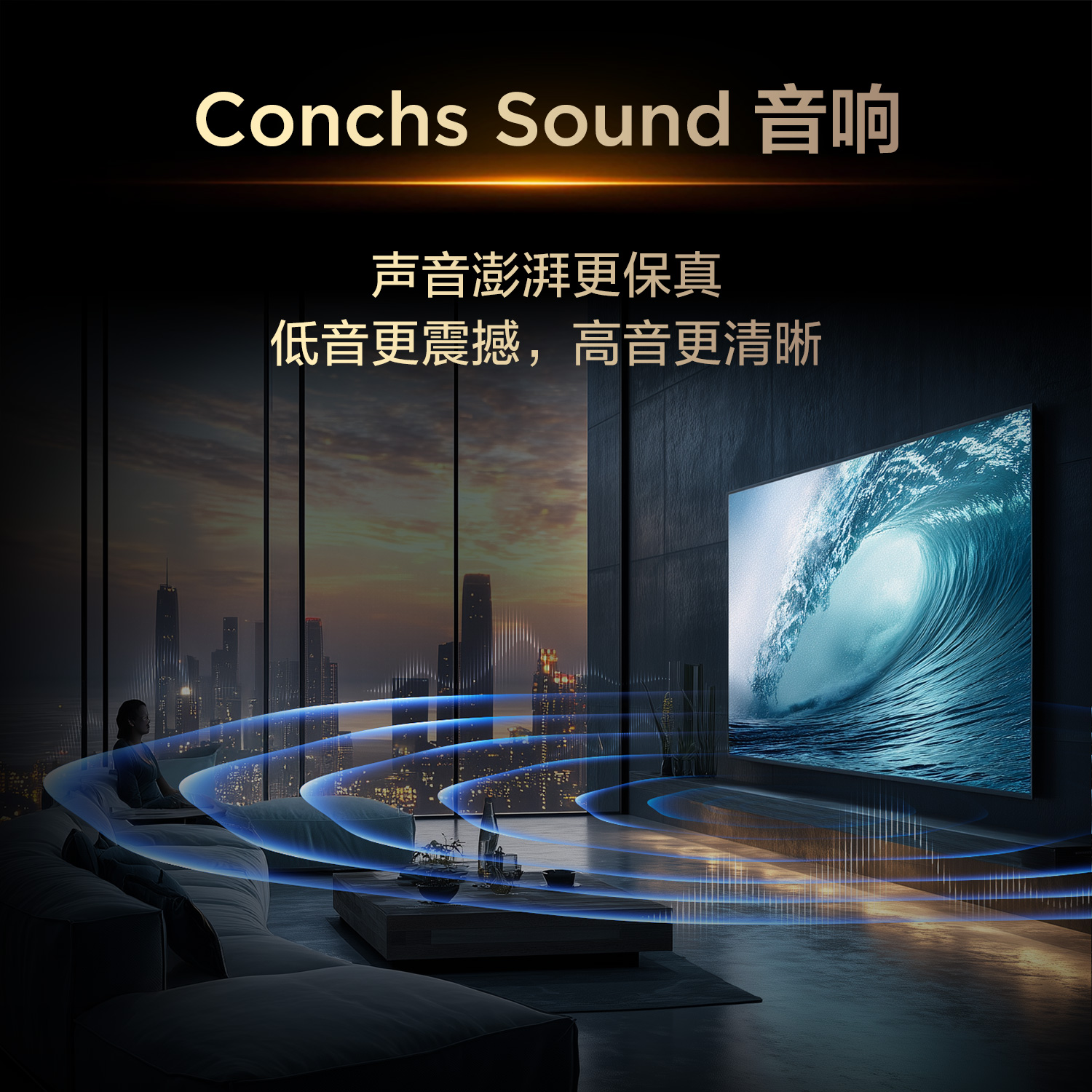 [2026款]TCL电视 43V8M 43英寸 高色域 1GB+8GB大内存 护眼 投屏 平板电视高清大图