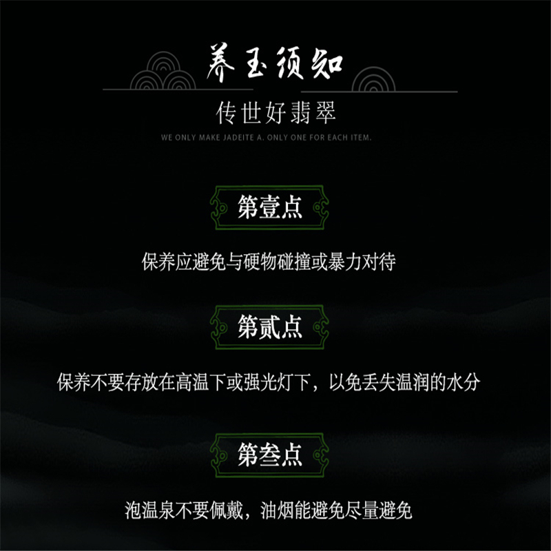 翡旨[唯E翡翠]直播专拍链接