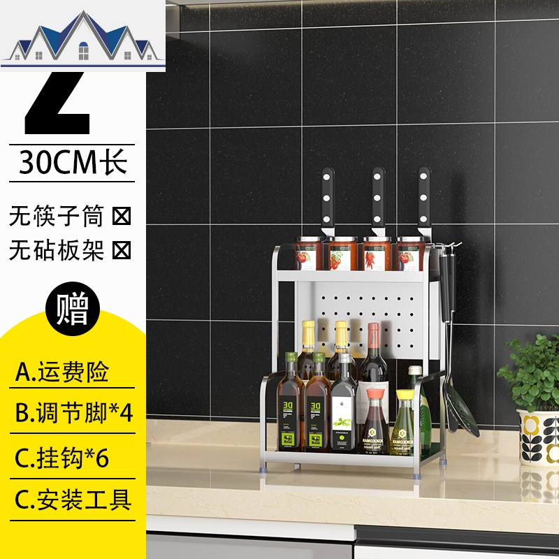 304不锈钢厨房置物架台面落地三层多功能收纳家用刀架用品调料架 三维工匠高清大图