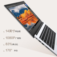 机械革命(MECHREVO) S2 14英寸 游戏本(i5-10210U 8G 1T固态 MX350-2G) 定制 窄边框 轻薄本 笔记本电脑