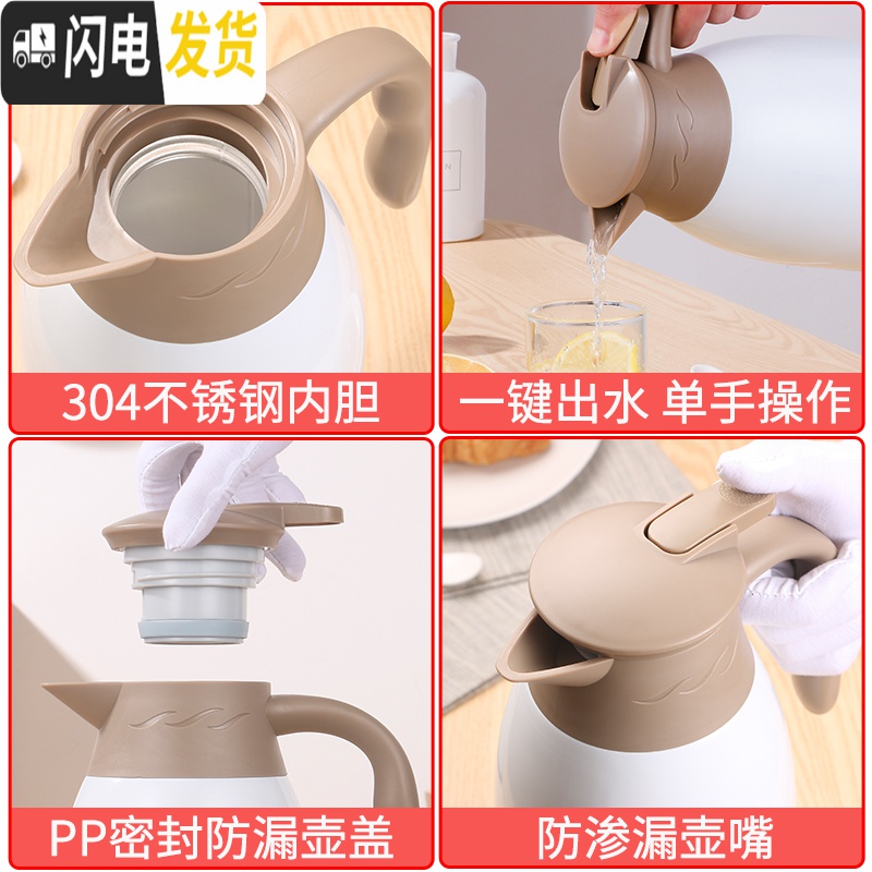 三维工匠保温水壶家用保暖瓶办公室餐厅热水壶304不锈钢大容量 金色1.6保温杯高清大图