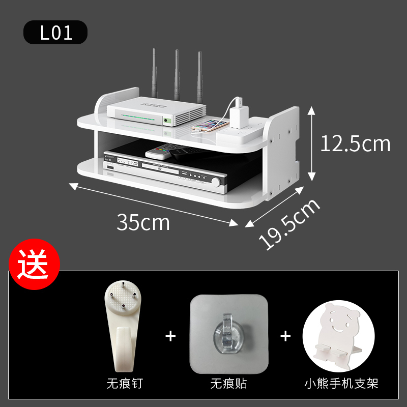 美帮汇路由器置物架电视机顶盒壁挂收纳盒客厅家用免打孔放无线wifi架子高清大图