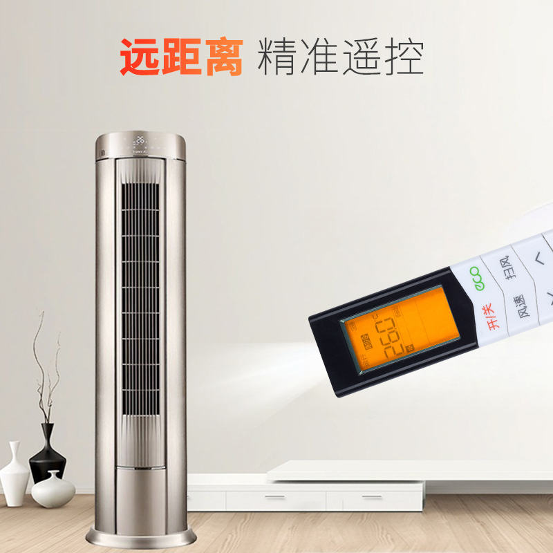 星邦格X2008万能遥控器(计价单位:个)白色高清大图