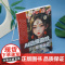AI动漫游戏绘画设计 王星儒 著 计算机与互联网
