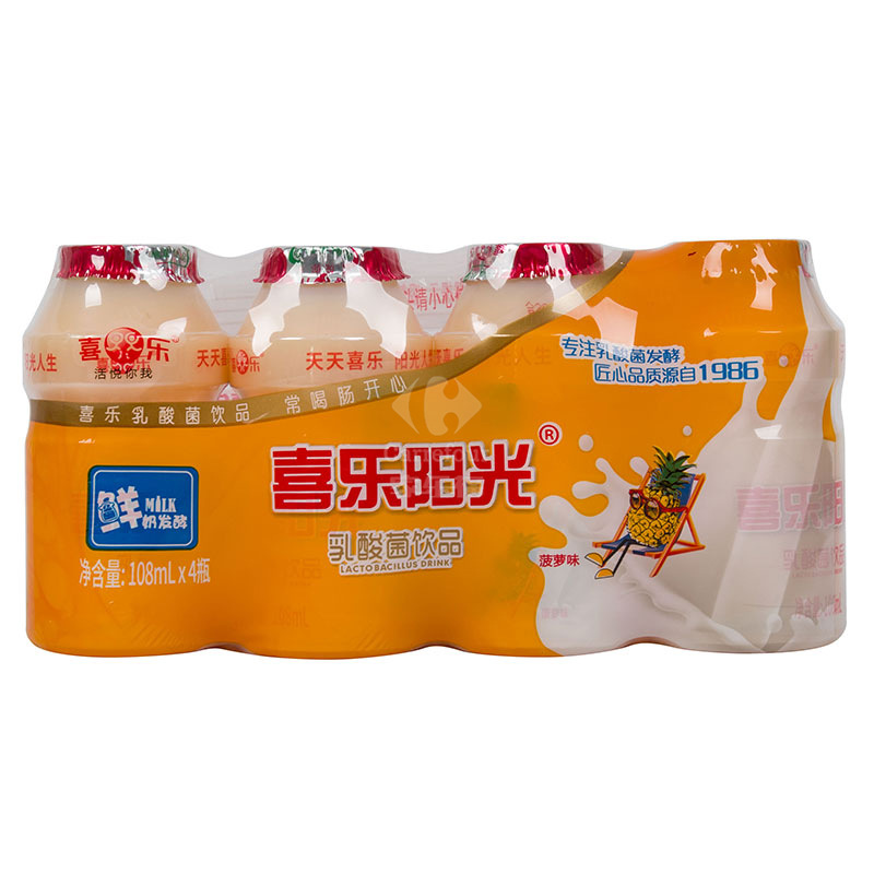 喜乐阳光乳酸菌饮品